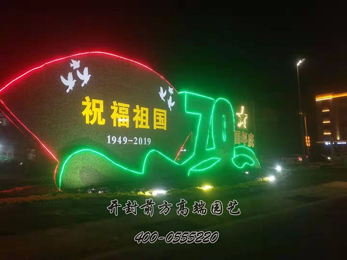 安陽(yáng)五色草立體花壇造型